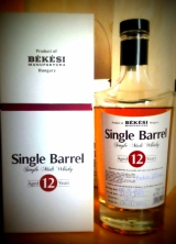 Békési whisky nyerte idén a csomagolásdíjat